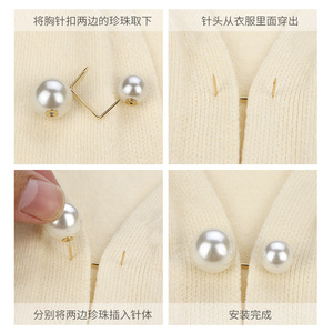 Broche anti-exposition à collier de perles, épingle de sûreté créative style coréen, petite pièce d'insertion pour la modification de vêtements et de jupes - Product Image 2