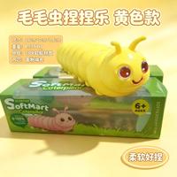 Jouet anti-stress Squeezefun mignon, jouet à presser doux et mignon pour enfants, dessin animé