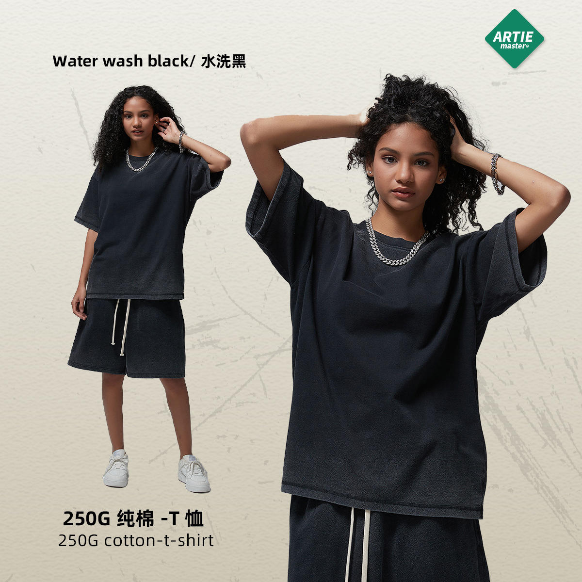 ฟอกสีดำ