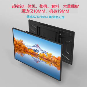 Pantalla LED digital hiseeview de 43-55 pulgadas 4K con montaje en pared y pantalla táctil, pantalla publicitaria para edificios y panel de visualización de datos de gran tamaño - Product Image 3