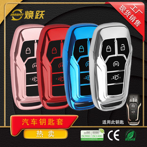 Huanyue ODM Car Key <b>Protector</b> <b>Cover</b> for Ford Edge, Mondeo, Explorer, 4-Key Universal Black/Red - Product Image 3