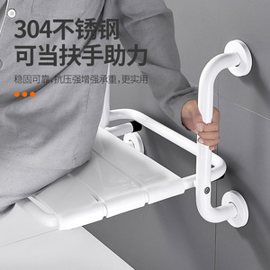 Folding <b>Bathroom</b> Seat Wall Mounted Non Slip Shower <b>Stool</b> With Handrails <b>For</b> Elderly And Disabled 120 Kg Capacity - Product Image 2