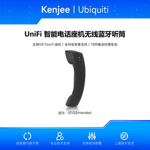 Ubiquiti UT-G3-Handset, Teléfono Inalámbrico para UniFi Talk, Bluetooth, SIP, Base de Carga, UBNT Ubiquiti UT-G3-Handset W1271 - Product Image 5