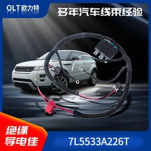 7L533A226T Automotive <b>Wiring</b> Harness 12V IP65 Custom Made For Pickup Truck ECU <b>Control</b> Dual Electric Fan Upgrade - Product Image 5