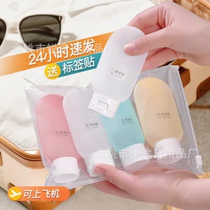 Travel Sized Empty Bottles 60ml Flocked Flip Top For Shampoo Body Wash Facial Cleanser Hand Cream With Label Stickers - Product Image 1
