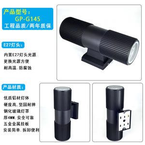 Lampe murale extérieure E27 à double tête, étanche, avec capteur de lumière, pour jardin, cour, portail - Product Image 3