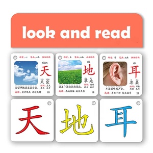 高コントラストバイリンガルカスタマイズされた紙認知動物単語解剖学アルファベット文字教育フラッシュカード - Product Image 4