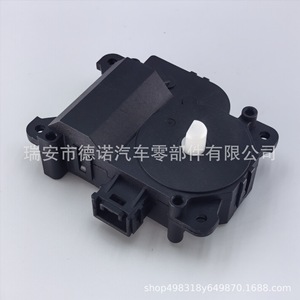 Actuador de la Compuerta del Motor de la Caja del Evaporador Toyota 8710602310 para Corolla RAV4 DN-FM365 AC 240V Rectangular Fácil de Instalar - Product Image 1