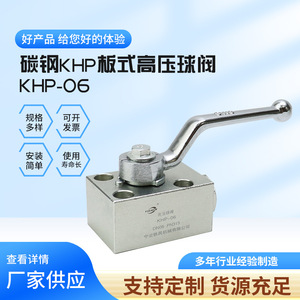 Vanne à boisseau sphérique haute pression de type plaque KHP-06 en acier au carbone DN06 PN315, vanne d'arrêt hydraulique - Product Image 3