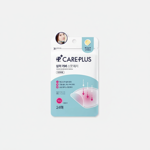 Care Plus Patch de couverture de cicatrice de haute qualité 24-Count Set pour le soin des cicatrices - Product Image 2
