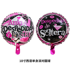 Grand ballon en aluminium Willy enterrement de vie de jeune fille décoration pénis seins forme ballons mariée à être Globos ballons valentine - Product Image 3