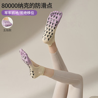 Chaussettes cinq doigts personnalisées DDP OEM, dégradées, sans talon, pour fitness et exercice, en coton teint OEKO-TEX, pour Pilates