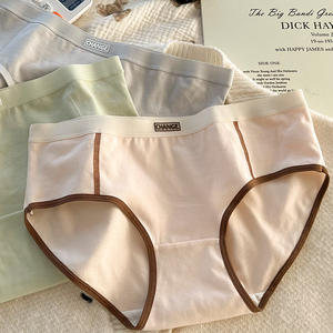 กางเกงในผ้าฝ้ายขายส่งสำหรับผู้หญิง ทรงกลาง เอวกลาง ระบายอากาศดี เซ็กซี่ ป้องกันแบคทีเรีย ใส่ได้ทุกวัน ทรงฮิปสเตอร์ สีตัดกัน - Product Image 1
