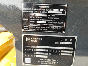 China LiuGong 6126E rodillo de carretera usado rodillos vibratorios de un solo tambor 26 toneladas potentes rodillos de carretera 6126EG4 gran oferta - Product Image 6