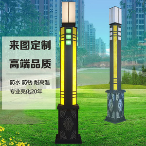 Farola Solar LED de Alta Potencia para Parques, Plazas, Patios, Zonas Residenciales e Iluminación de Carreteras con Control Remoto - Product Image 1