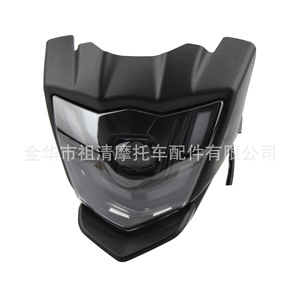 Phare de moto Zuqing à LED pour YAMAHA XTZ 150, éclairage tout-terrain - Product Image 5