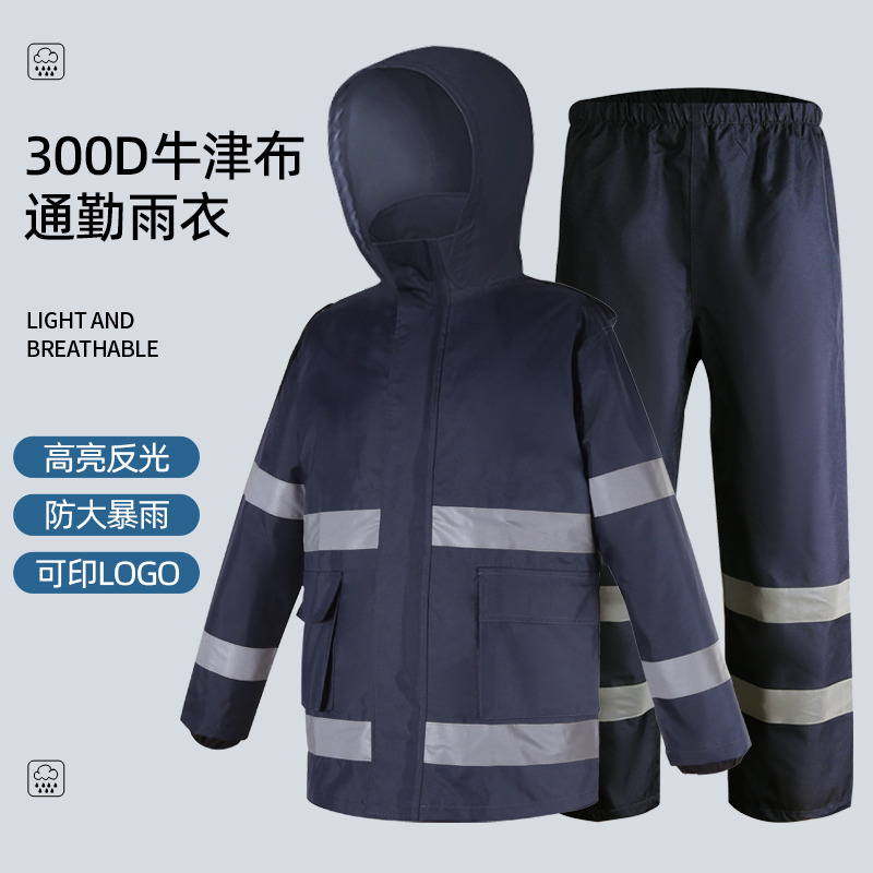 Ensemble imperméable en tissu oxford 300d [bleu marine]