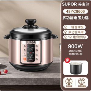 Supor Electric Pressure <b>Cooker</b> 5L Dual Inner Pot Smart <b>Multi</b> <b>Function</b> Home Use - Product Image 4