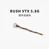 RUSHFPV VTX 5.8G Bildübertragung 6-Pin-Stromkabel FPV Crossing Machine SOLO/TANK Anschlusskabel Verbindungskabel