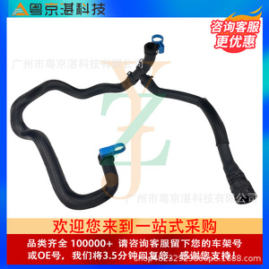 Tuyau flexible en caoutchouc pour conduite d'eau, modèles Discovery Sport Aurora, Lr035435 Lr024241 Lr039407 - Product Image 2