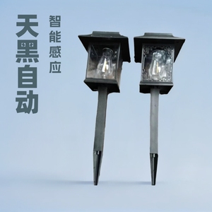Lámpara Solar de Jardín de 13.6cm x 47.7cm, LED, Impermeable, para Caminos Exteriores, Patio, Césped, Decoración - Product Image 2