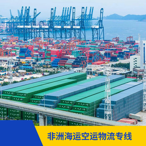 Service d'expédition maritime Ruixiang Africa Line 40HQ porte-à-porte, fret maritime Rwanda, Maurice, Ouganda, Congo, Burkina Faso, Afrique Trading - Product Image 5