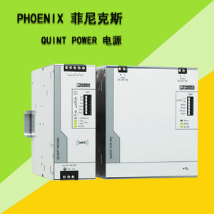 Fuente de Alimentación Industrial Phoenix Contact QUINT Power 24V 10A, Entrada CA, Salida CC - Product Image 5