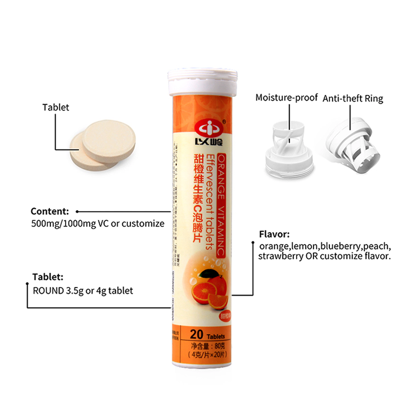 Yiling здоровая добавка напиток 1000 мг VC Шипучие Таблетки Витамин С апельсиновый сок OEM завод