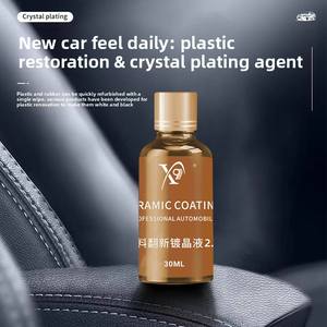 कार इंटीरियर प्लास्टिक के हिस्सों क्रिस्टल प्लेटिंग रिफर्बिशमेंट एजेंट डैशबोर्ड उम्र बढ़ने वाली सफेदी मरम्मत - Product Image 2