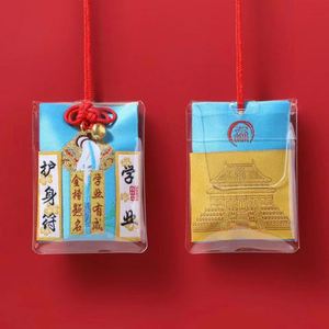 Talisman traditionnel de style japonais, porte-bonheur populaire du temple Sensoji, amulette paisible, sac de prière Omamori - Product Image 4