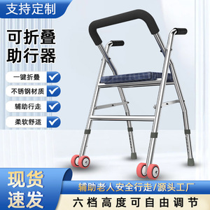 Stainless Steel Dual Wheel <b>Walker</b> With <b>Seat</b> 80-89cm Folding Walking Aid <b>For</b> Legs Support - Product Image 2