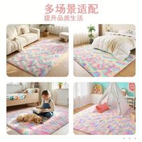 Tapis épais en velours et laine, à dégradé tie-dye spectaculaire, lavable, pour salon, table basse, chambre à coucher, style nordique