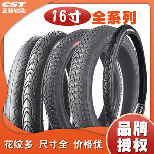 Neumático para Bicicleta de Montaña Cheng Shin de 20 Pulgadas con Aro de Alambre Antideslizante Negro - Product Image 5
