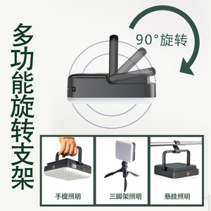 Jingyang Camping <b>Lamp</b> YL-202 105mm Led Light With <b>Usb</b> Charging For Outdoor Use - Product Image 5