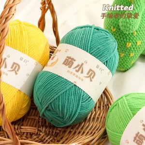 Fil à tricoter en chenille acrylique mat mélangé, joli petit bobinage <span class=keywords><strong>de</strong></span> fil Beibei, pour tricot à la main, DIY, poupées au crochet, fil fin style glaçon, teint - Product Image 5