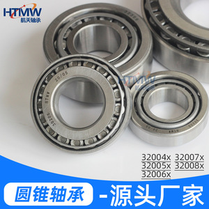 ตลับลูกปืนเม็ดเรียว HTMW รุ่น 33112 ขนาด 60x100x30 มม. สำหรับใช้ในระบบส่งกำลังรถยนต์และเฟืองท้าย - Product Image 4