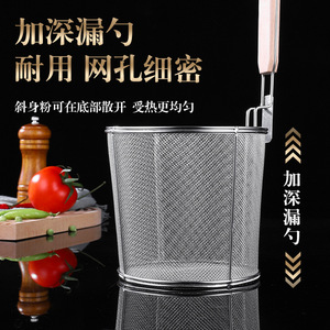 Stainless Steel <b>Strainer</b> With Wooden Handle Large <b>Mesh</b> Basket For Cooking Vegetables Noodles Hot Pot Multifunctional Kitchen - Product Image 4