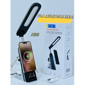 H33 7in1 <span class=keywords><strong>lampe</strong></span> de chevet magnétique pliante charge sans fil support pour téléphone portable Station de charge rapide sans fil support Dock chargeur - Product Image 4