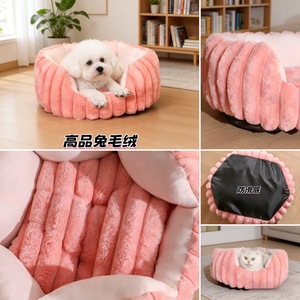 Coussin rond pour chat en fausse fourrure, doux, pour toutes les saisons, sommeil profond, antidérapant, grande taille, maison pour chat - Product Image 3
