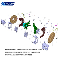Pièces automobiles complètes OEM Changan UNI-V Gen 1, marque HCLW, neuves, pour remplacement/réparation, modèles 2022-2024, spécialiste de l'électronique intérieure