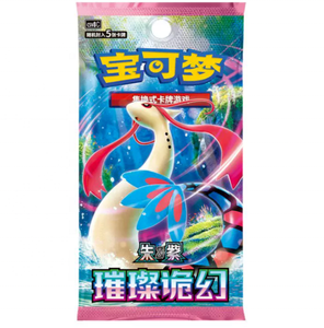 SV8C Jumbo Wholesale Factory Sealed Pokemond Card Chinese Version V16.0 <span class=keywords><strong>Brilliant</strong></span> Illusions Booster Box CSV8C TCG Collectibles - Product Image 1