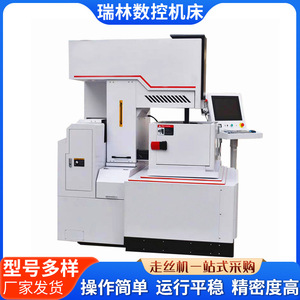Machine à découper au fil EDM DK7750, vitesse moyenne, commande numérique CNC, outil de découpe de métal pour usage industriel - Product Image 4