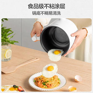 Cuisinière électrique Midea 1,7 L blanche, mini-mijoteuse multifonctionnelle avec fonction d'arrêt automatique de sécurité pour dortoir - Product Image 3