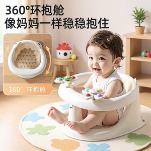 Asiento de baño para bebés con diseño antideslizante para bebés de 0 a 12 meses, silla de ducha de plástico, ayuda multifuncional para el baño - Product Image 4