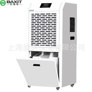 Baxit Industrial <b>Dehumidifier</b> 70L Digital Display For Basement Home Use - Product Image 4