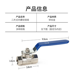 บอลวาล์ว 1/2 นิ้ว วาล์วน้ำทองเหลืองแบบแมนนวล สำหรับใช้ในอุณหภูมิปกติ - Product Image 2