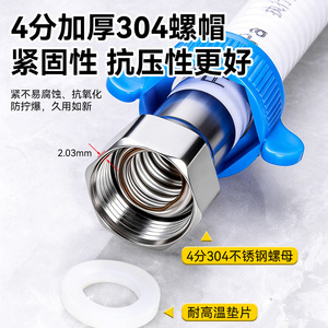 Water Heater Pipe 316L Stainless Steel Single Layer No Inner Tube Design High Flow Universal Type - Product Image 5