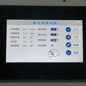 Machine de nettoyage de soudage laser portable 1000W 1500W 2000W 3000W pour acier inoxydable aluminium acier au carbone cuivre - Product Image 3