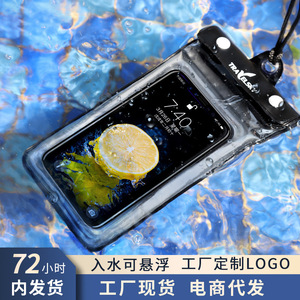 Funda impermeable para teléfono con pantalla táctil de 6,8 pulgadas, brazalete para natación, buceo, deportes al aire libre, uso unisex para adultos y niños - Product Image 4