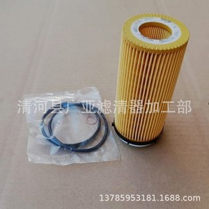 Filtro de aceite 11427808443 para BMW Serie 3 E90 Serie 5 F10 F11 730d 525 528i 530i - Product Image 4